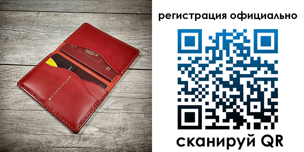 временная регистрация недорого в Североморске